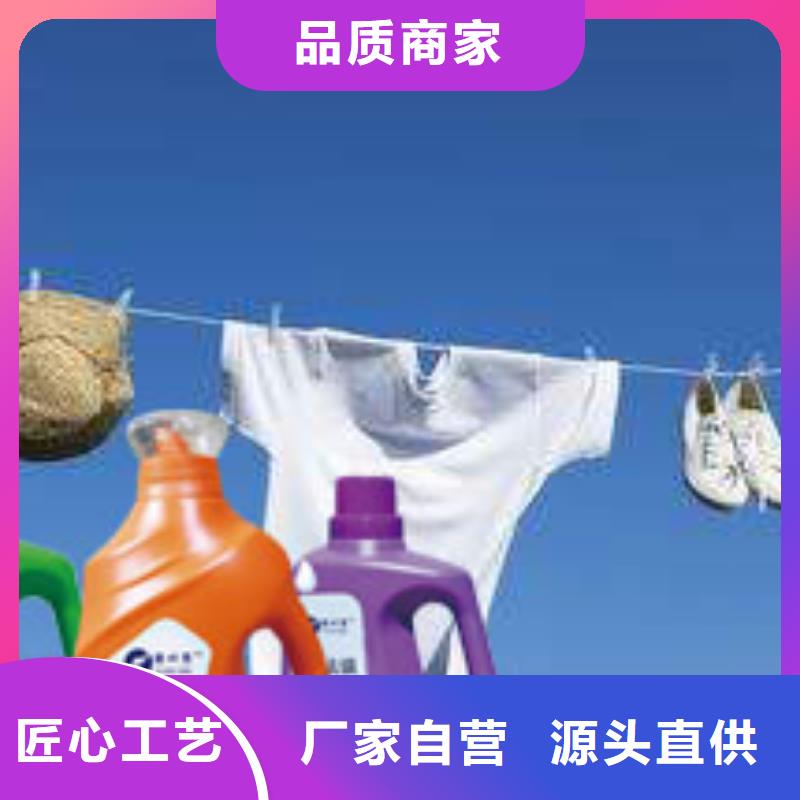 買洗衣液必看-可信賴