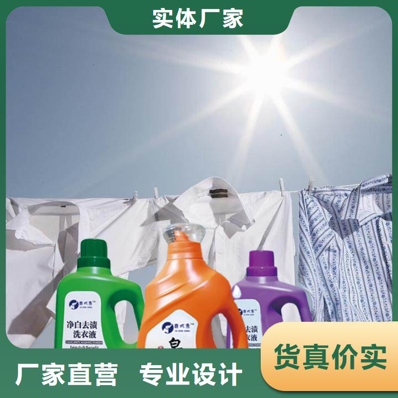 購買洗衣液認準奇象洗衣液生產廠家