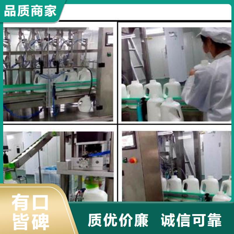 洗衣液定做廠家