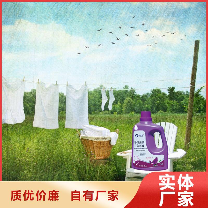 洗衣液用途分析