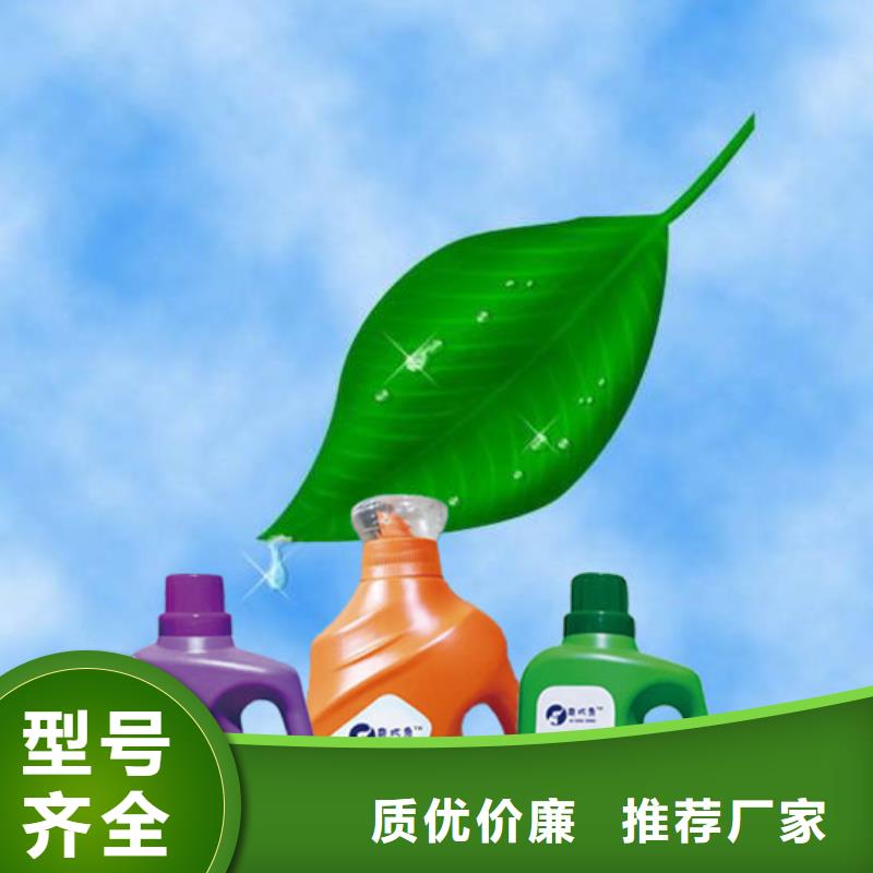 洗衣液實力廠家，讓您放心