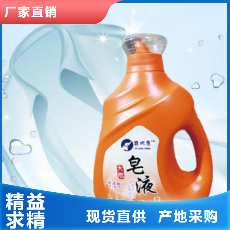 洗衣液用途分析
