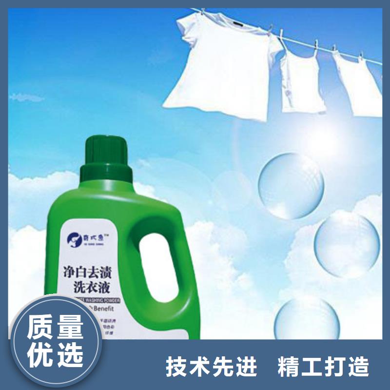 常年供應洗衣液-靠譜