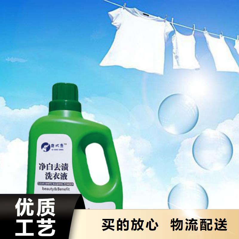洗衣液視頻展示