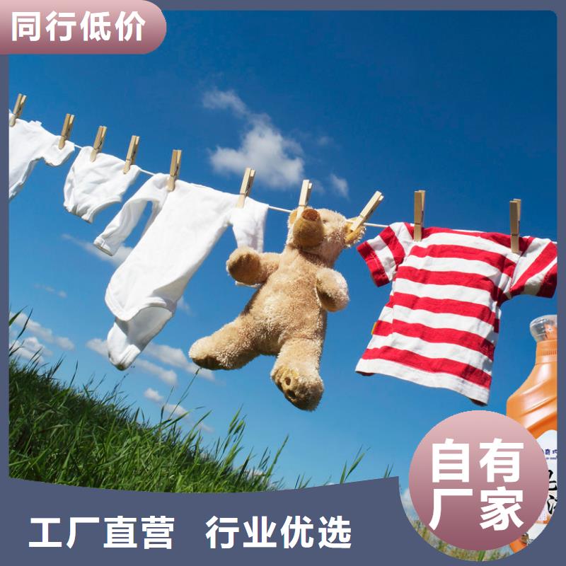 洗衣液、洗衣液廠家直銷-找奇象洗衣液生產廠家