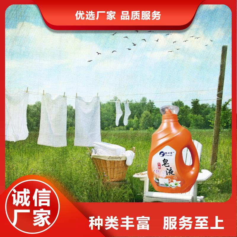買(mǎi)洗衣液必看-價(jià)格低