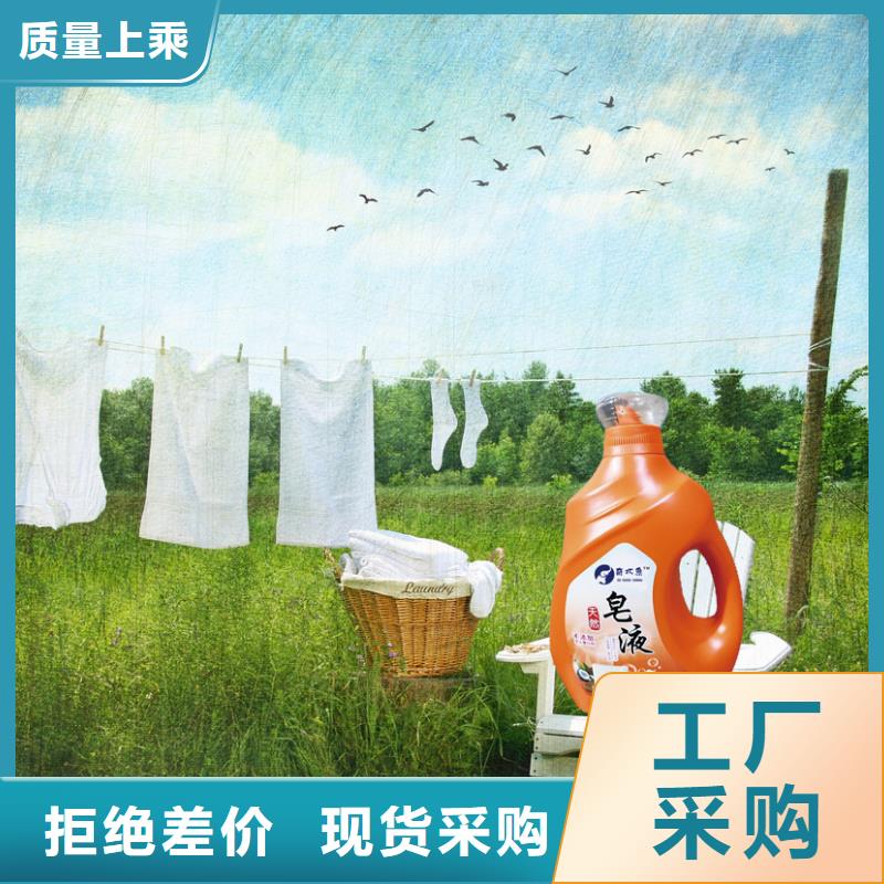 洗衣液-洗衣液熱銷