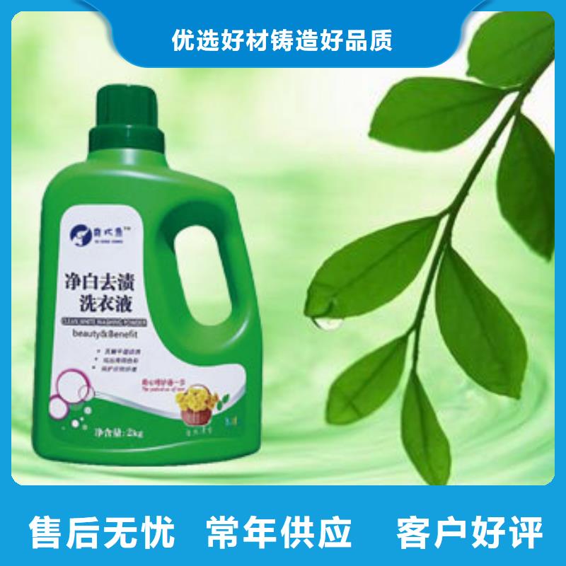 洗衣液-洗衣液暢銷