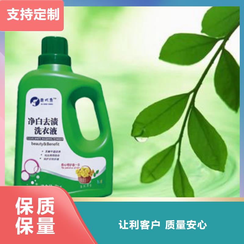 批發(fā)洗衣液_廠家/供應(yīng)