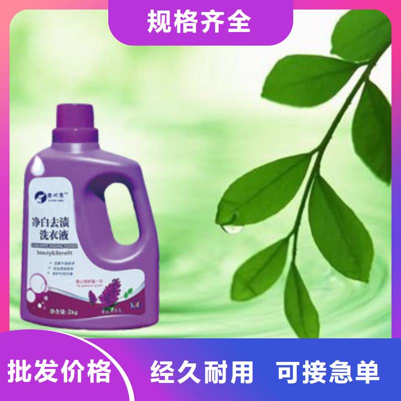 洗衣液售后服務好