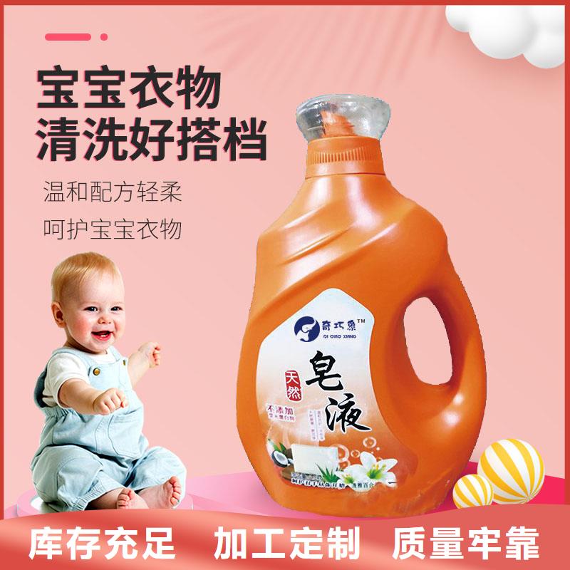 洗衣液皂液供應(yīng)商-長(zhǎng)期合作