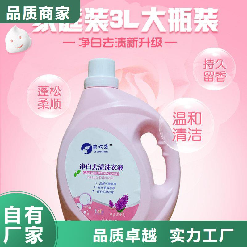 洗衣液皂液質量為主