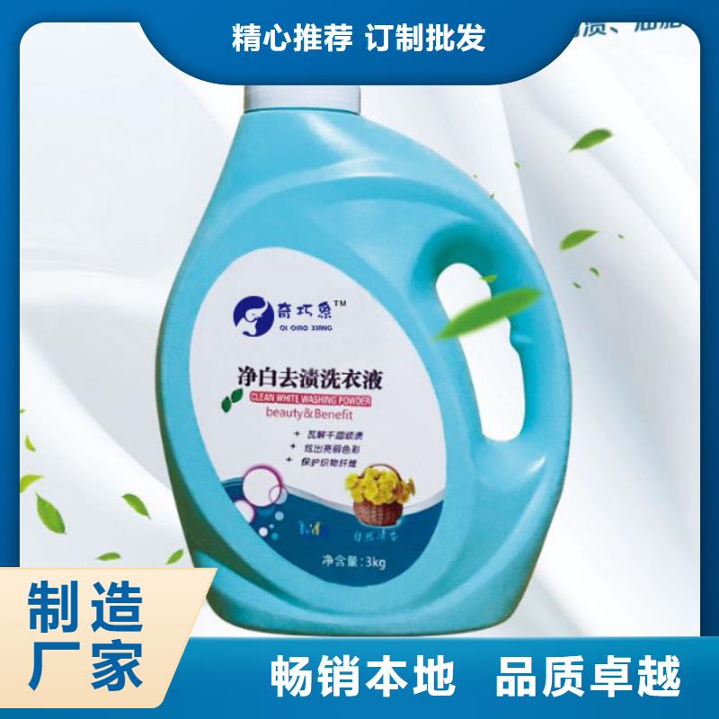 洗衣液皂液參數詳情