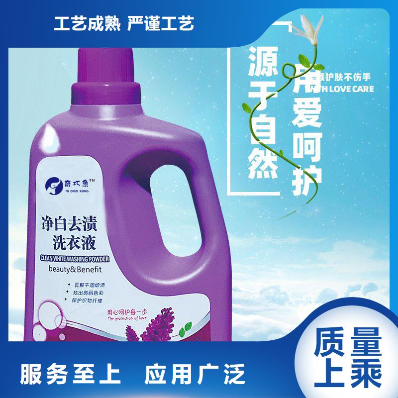 洗衣液皂液參數詳情