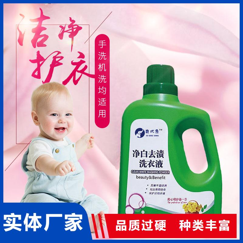 洗衣液皂液廠家，現貨