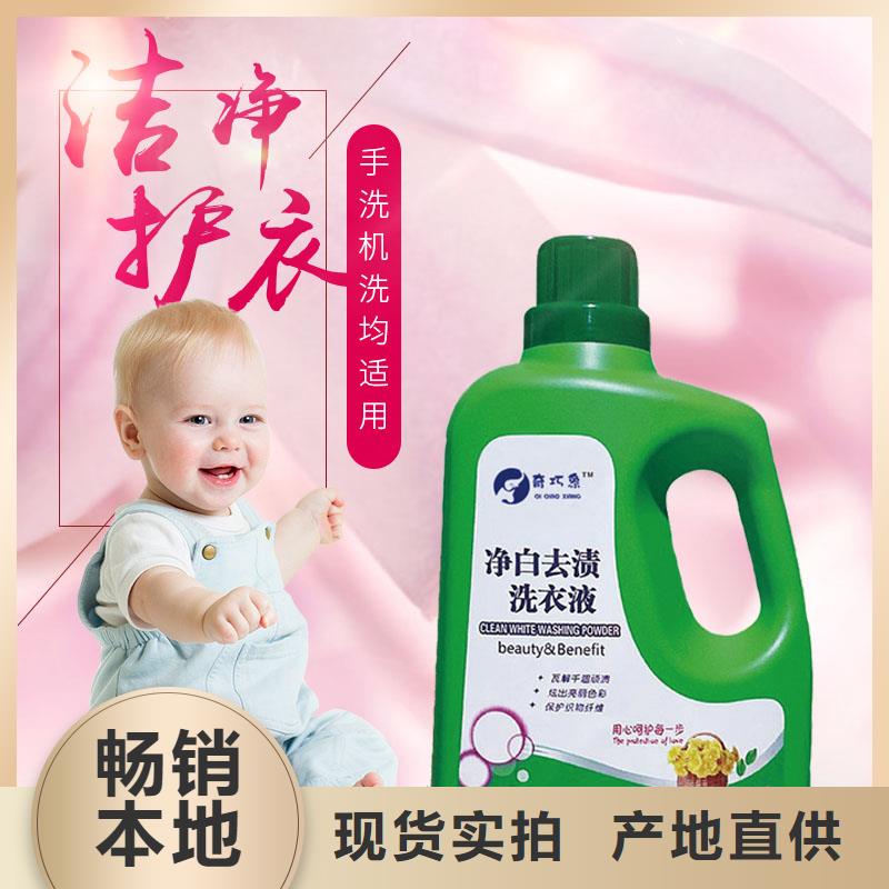 發貨速度快的洗衣液皂液基地
