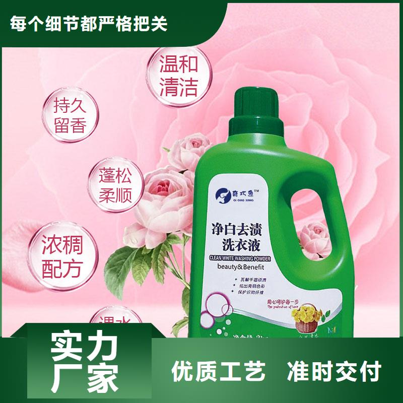 經驗豐富的洗衣液皂液生產廠家