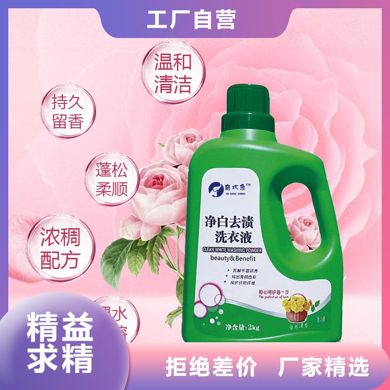 采購洗衣液皂液必看-圖文介紹