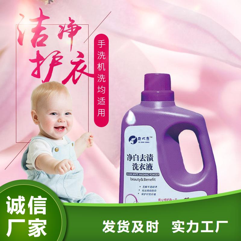在本地買洗衣液皂液更實惠