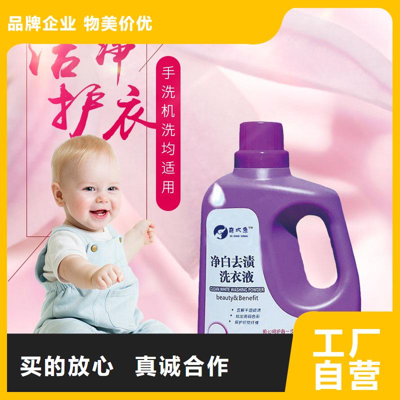 洗衣液皂液用途廣
