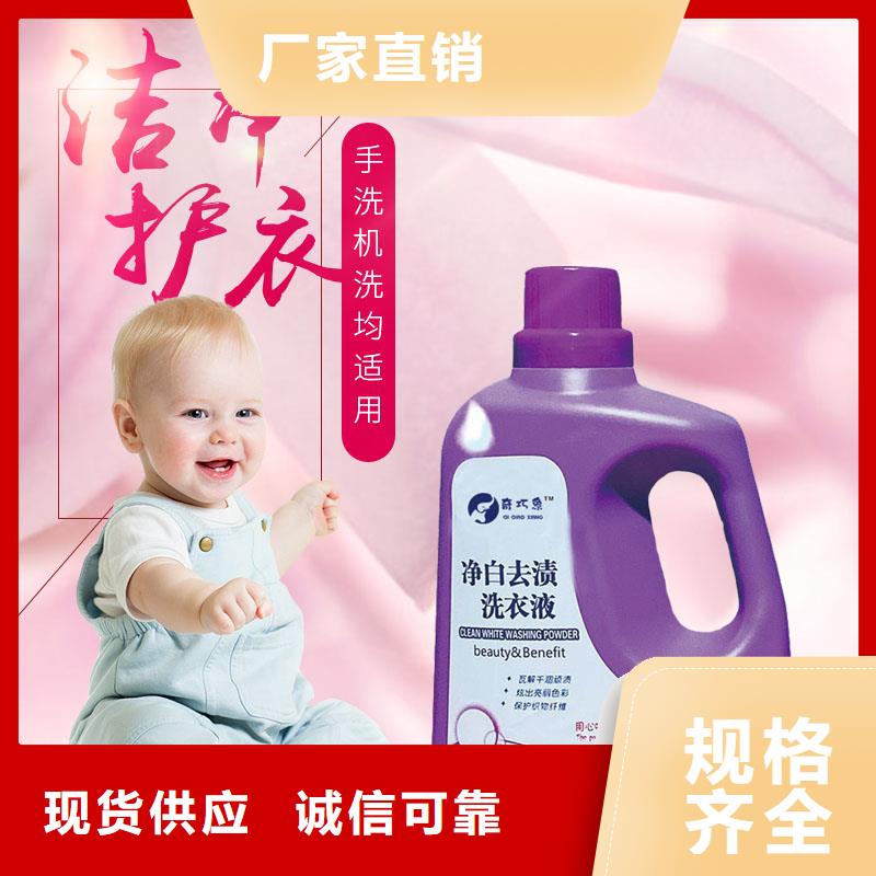 洗衣液皂液廠家圖片