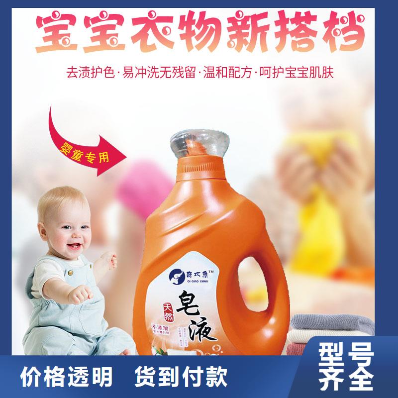 專業生產制造洗衣液皂液