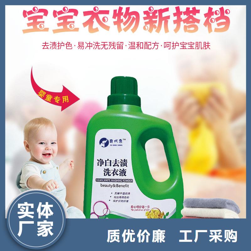 洗衣液皂液廠家圖片