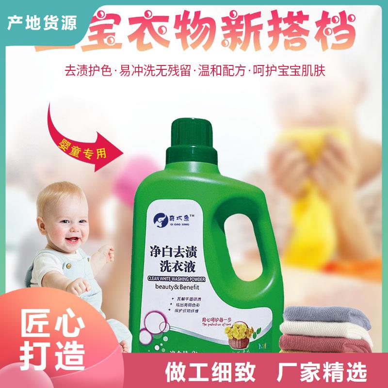 供應洗衣液皂液_優質廠家