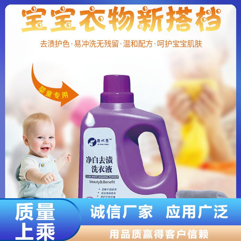 洗衣液皂液源頭廠家