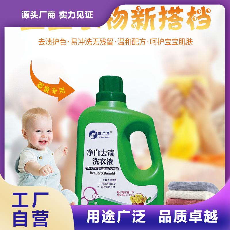 洗衣液皂液-助您購買滿意