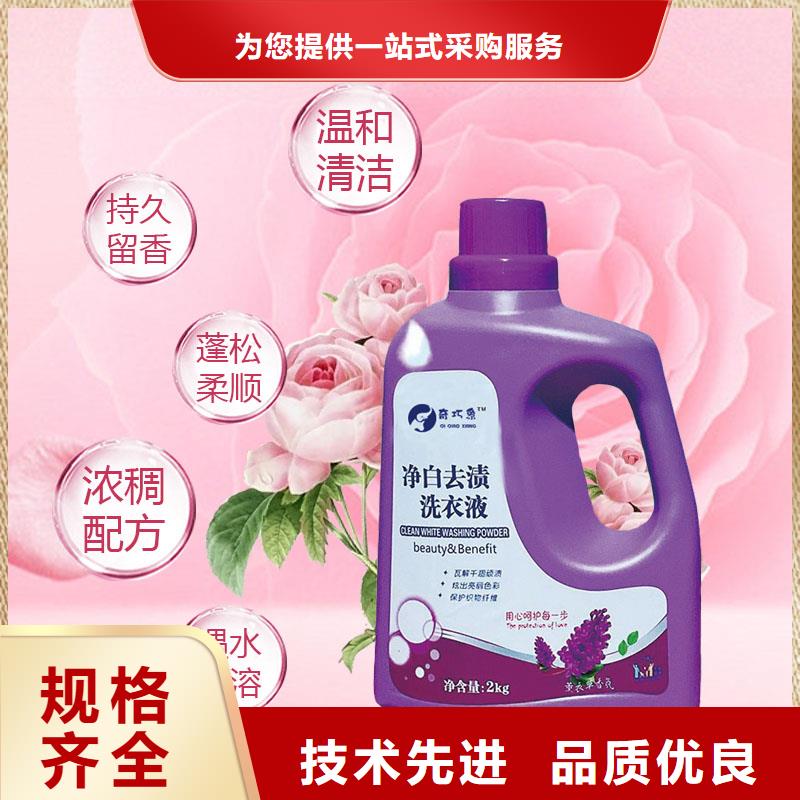 洗衣液皂液企業-實力雄厚