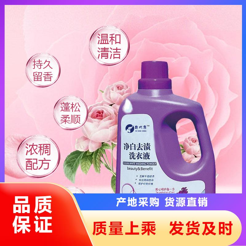 買洗衣液皂液必看-價格低