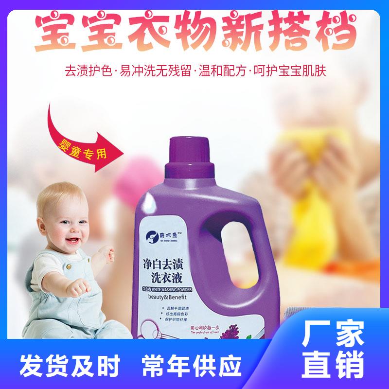 供應洗衣液皂液_優質廠家