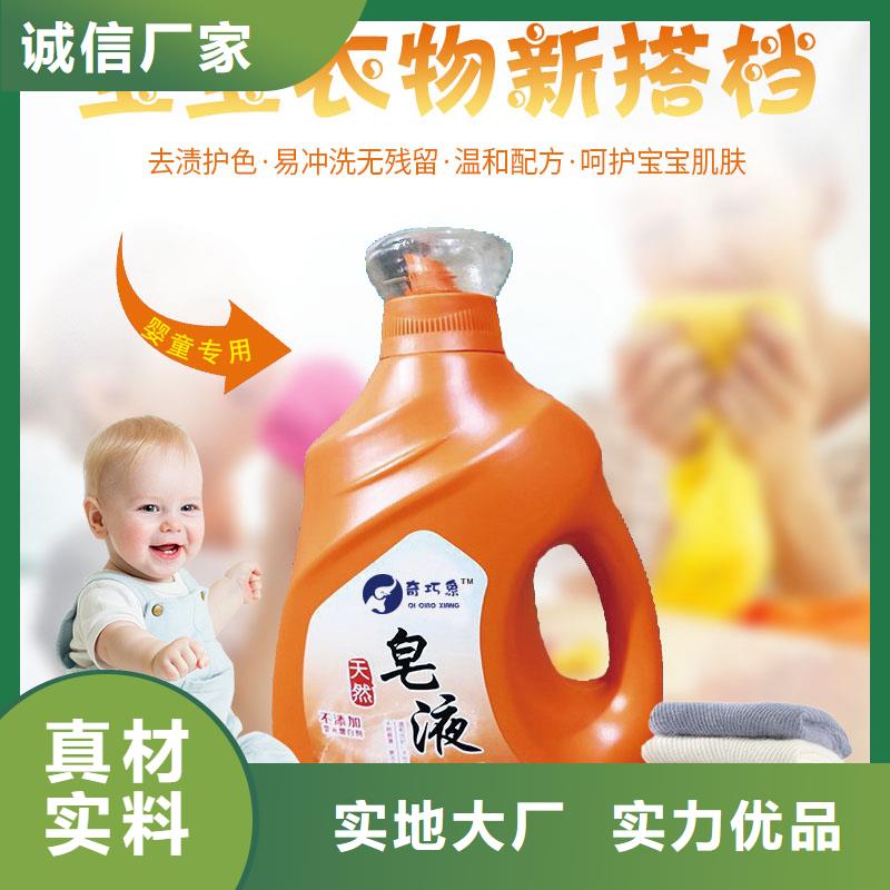 洗衣液皂液優選好貨