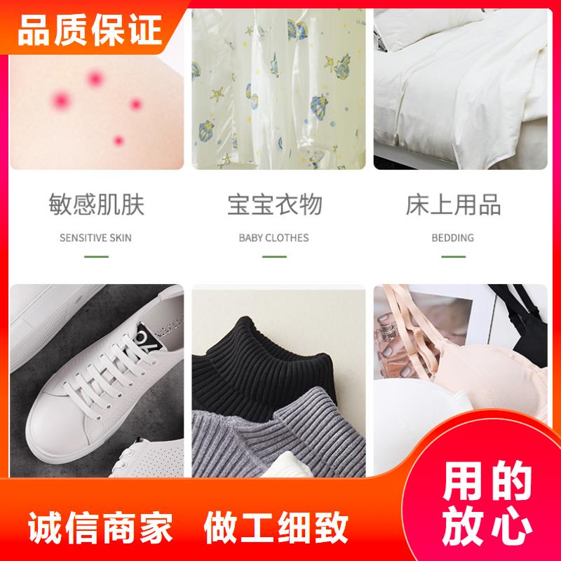 質(zhì)優(yōu)價廉的洗衣液皂液公司