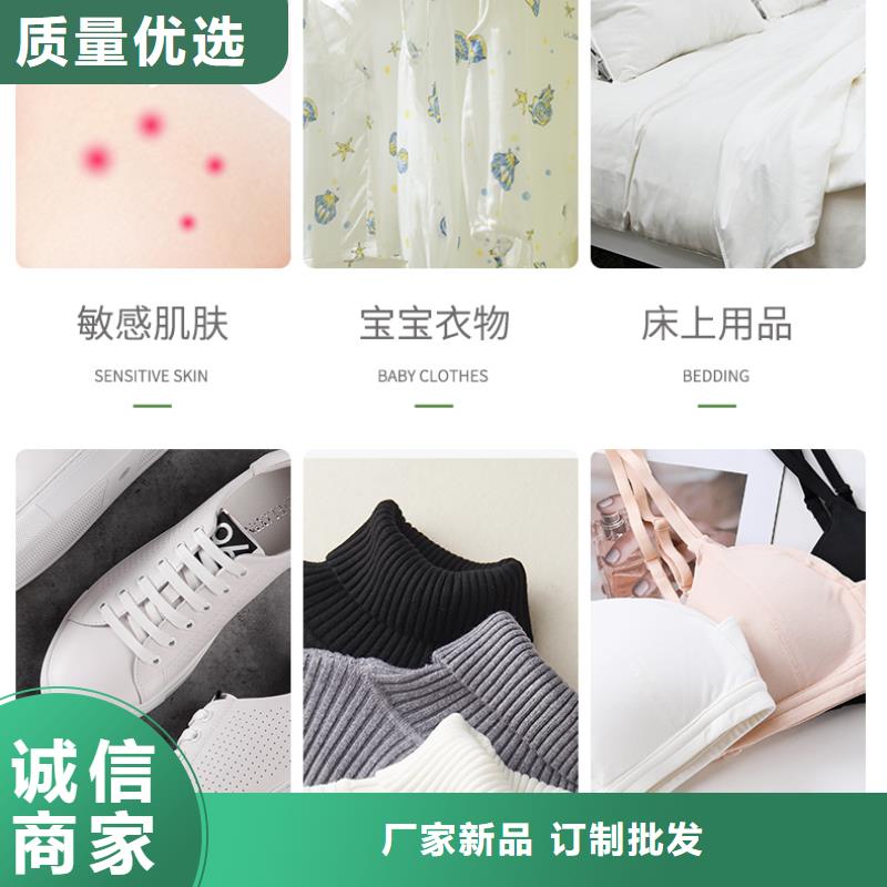 專業生產制造洗衣液皂液