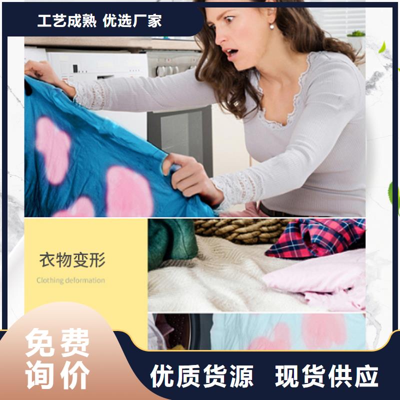 洗衣液皂液促銷