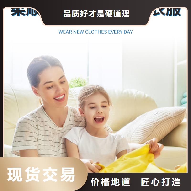 洗衣液皂液工廠直銷