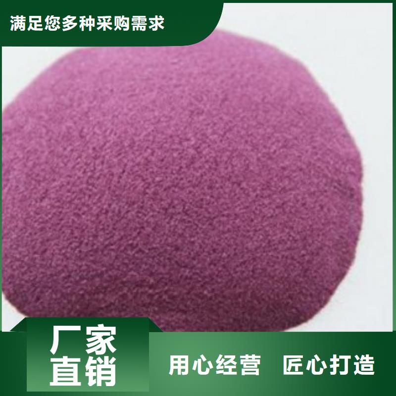 紫薯熟丁價格