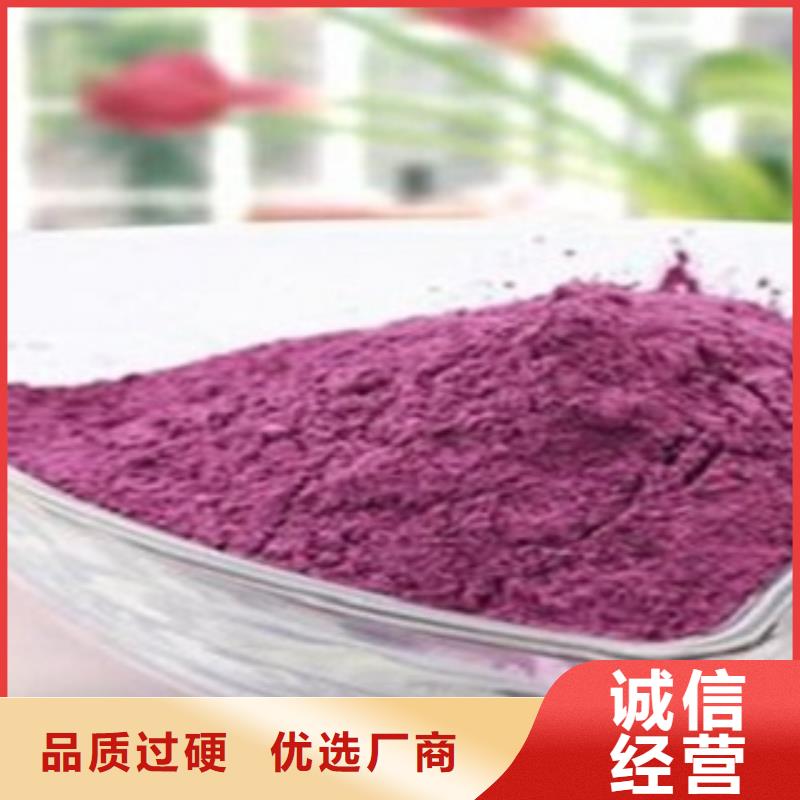 紫薯粉多少錢一噸