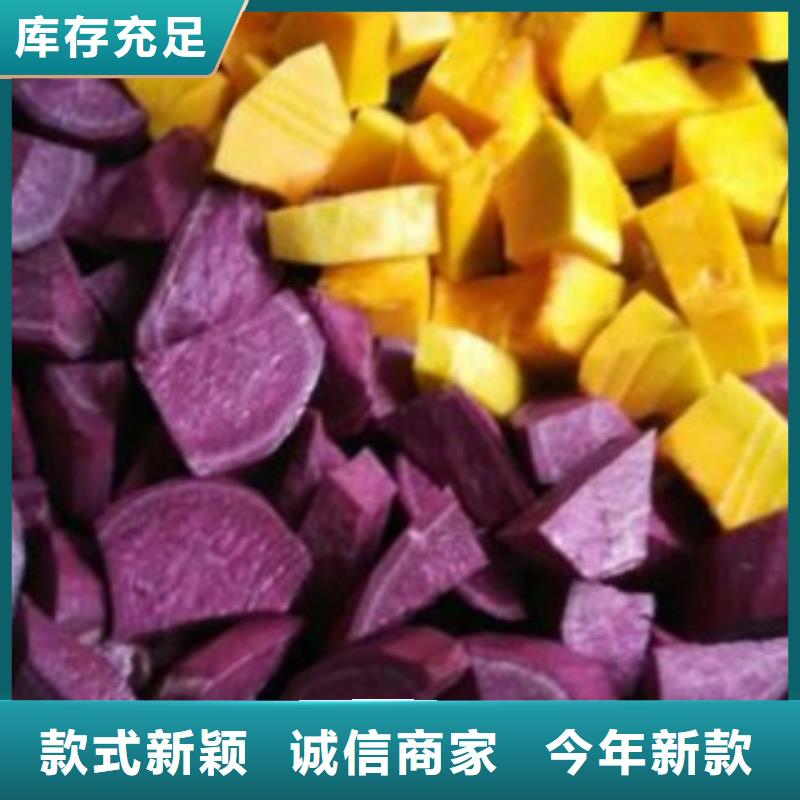 紫薯全粉多少錢一噸