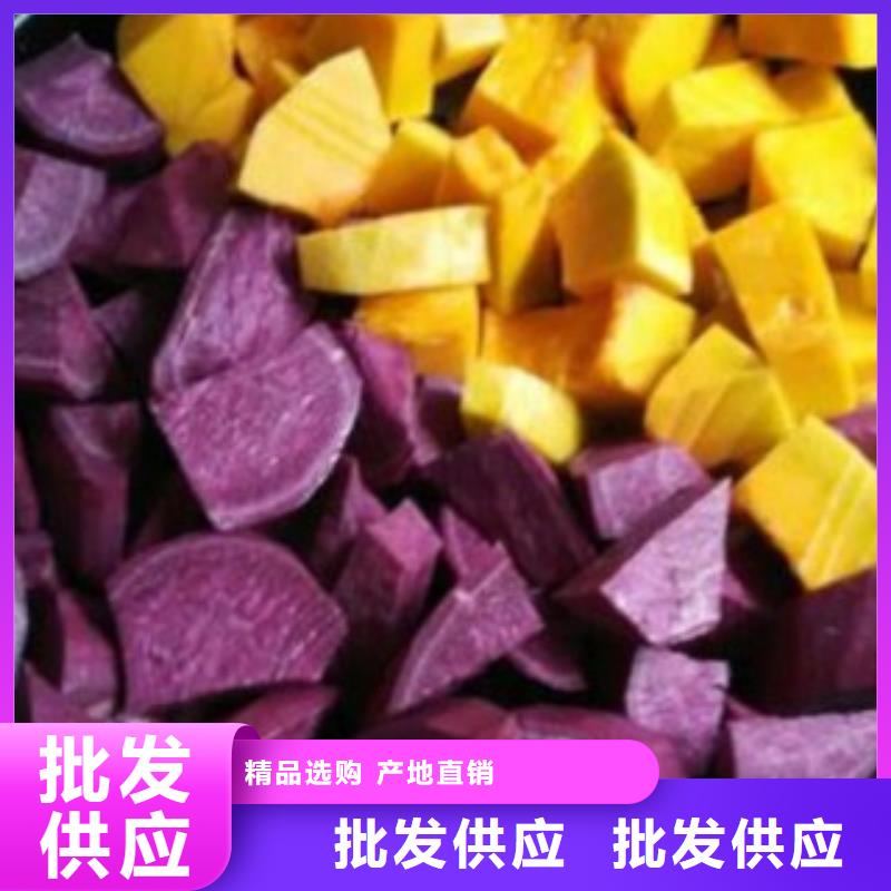 紫薯熟丁價格
