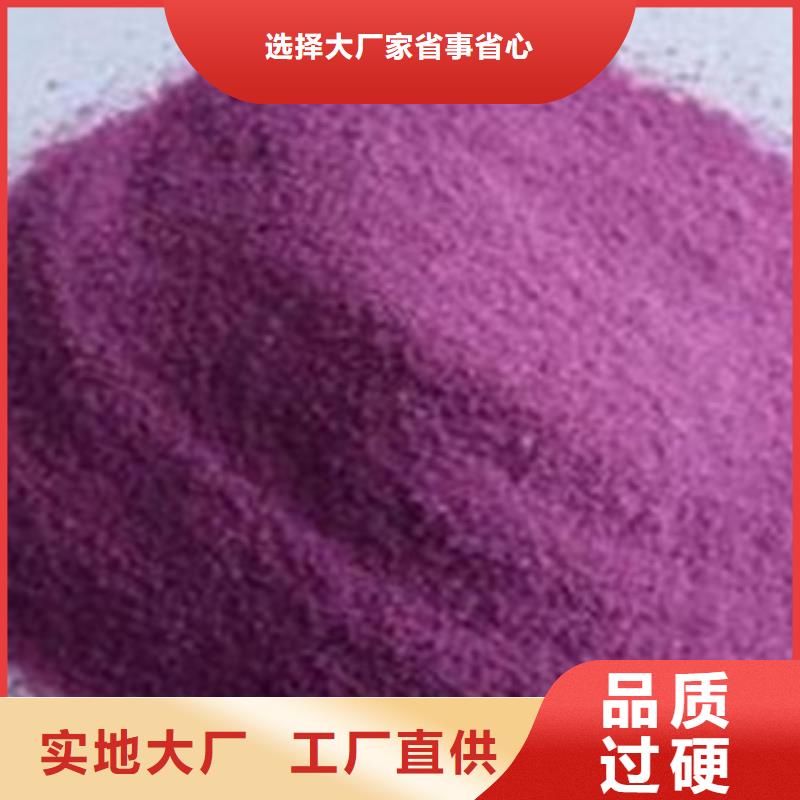 紫薯生丁批發(fā)商