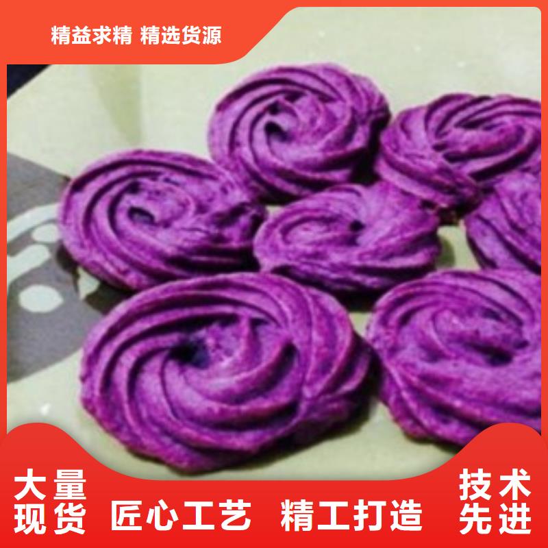 紫薯熟粉多少錢一噸