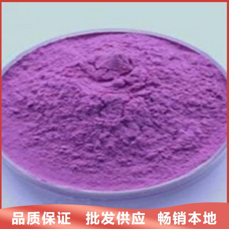 紫薯粉哪里好