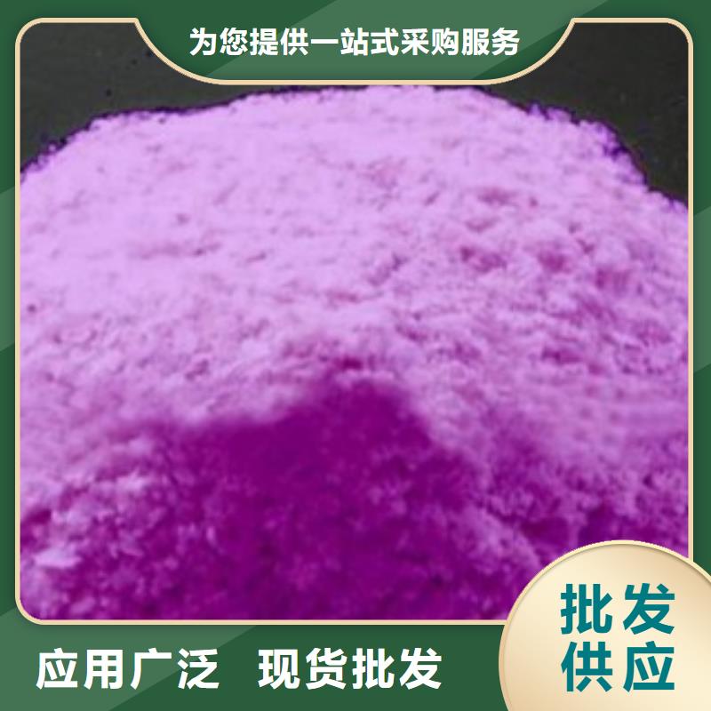 紫薯生丁批發(fā)商