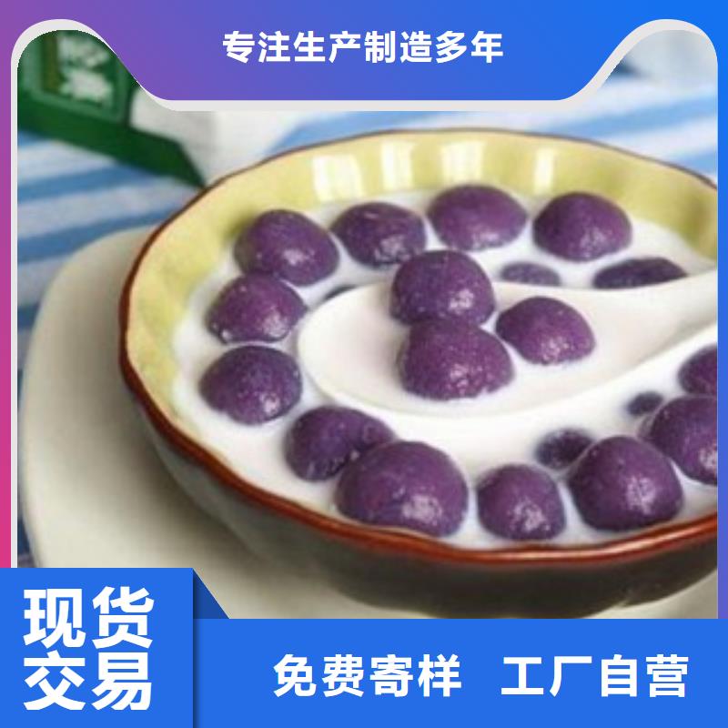 紫薯全粉源頭好貨