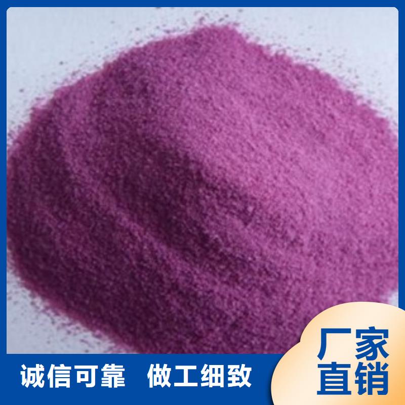 紫薯丁价格