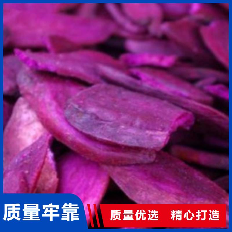 紫薯丁加工