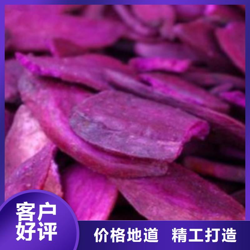 紫薯粉廠家